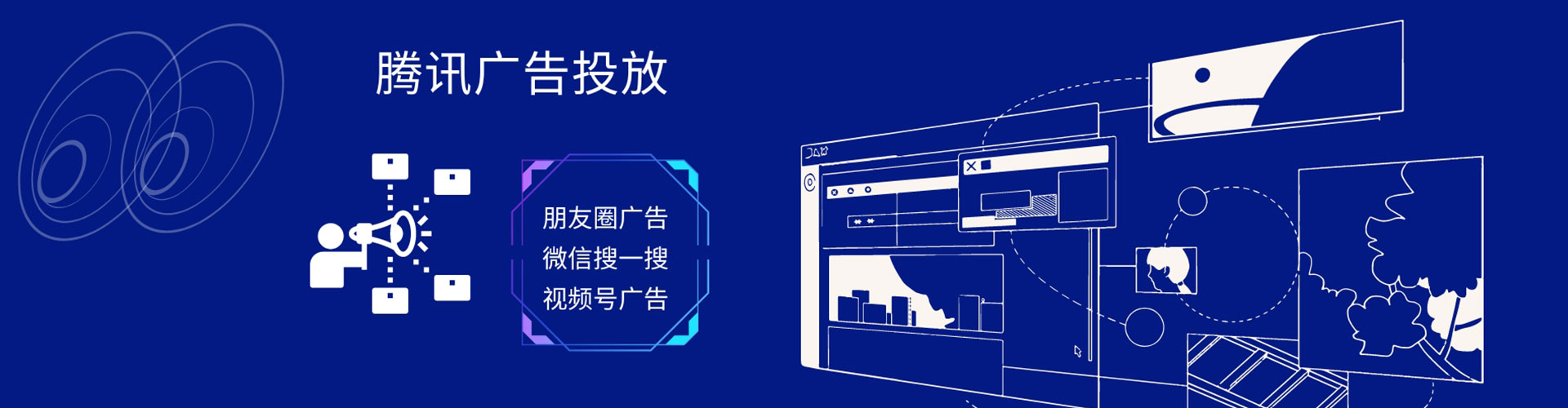肇东推广竞价