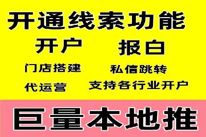 百度竞价推广运营优化秘籍与案例分析